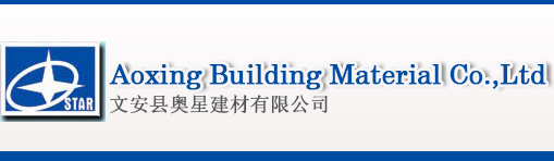 Wen'an Aoxing Building Material Co.,Ltd